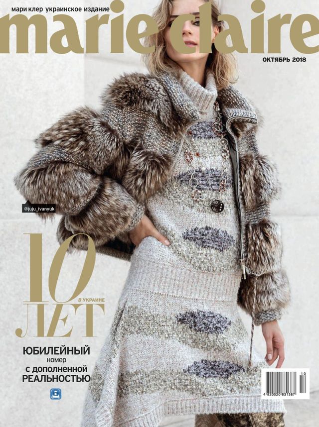 Marie Claire Ukraine
