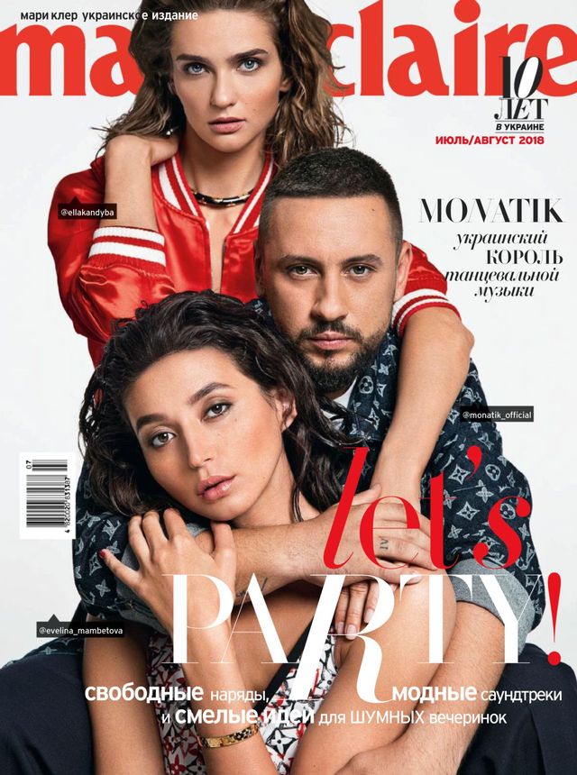 Marie Claire Ukraine