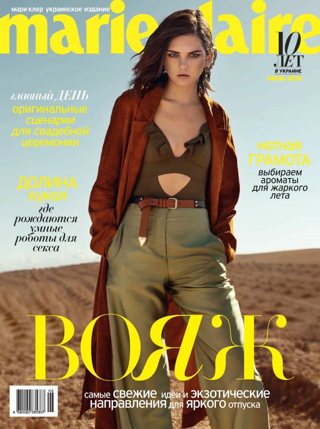 Marie Claire Ukraine