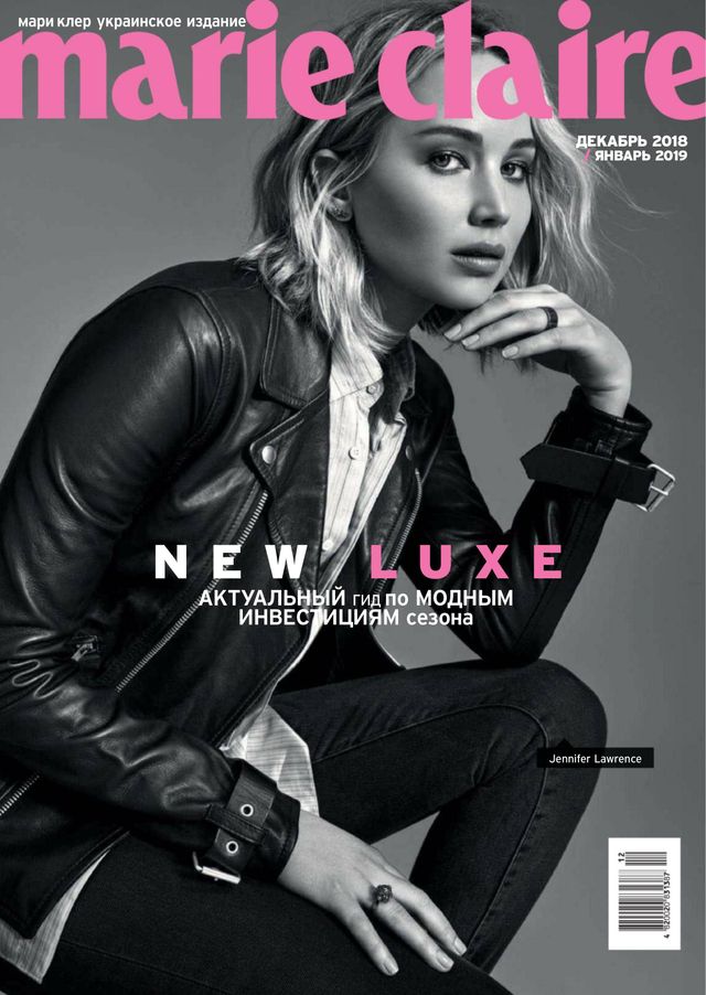 Marie Claire Ukraine