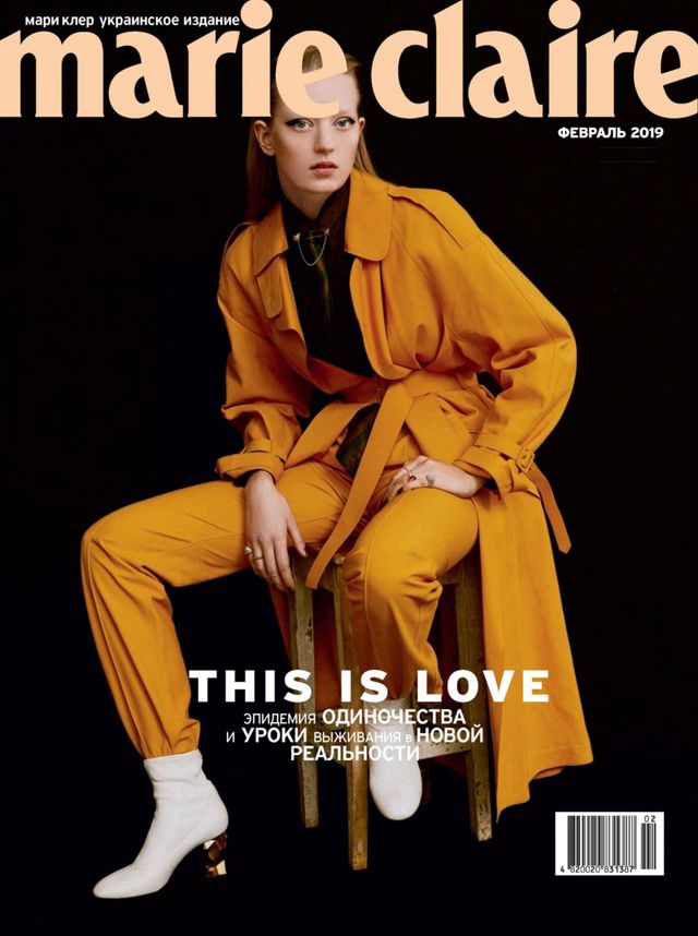 Marie Claire Ukraine