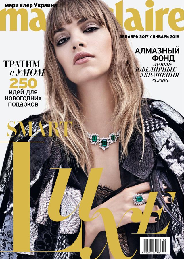 Marie Claire Ukraine