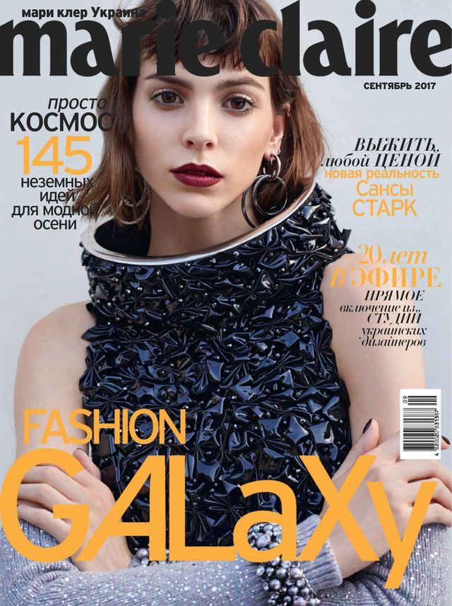 Marie Claire Ukraine