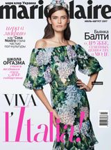 ИЮЛЬ-АВГУСТ 2017