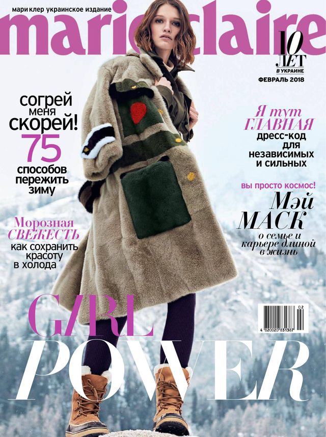 Marie Claire Ukraine