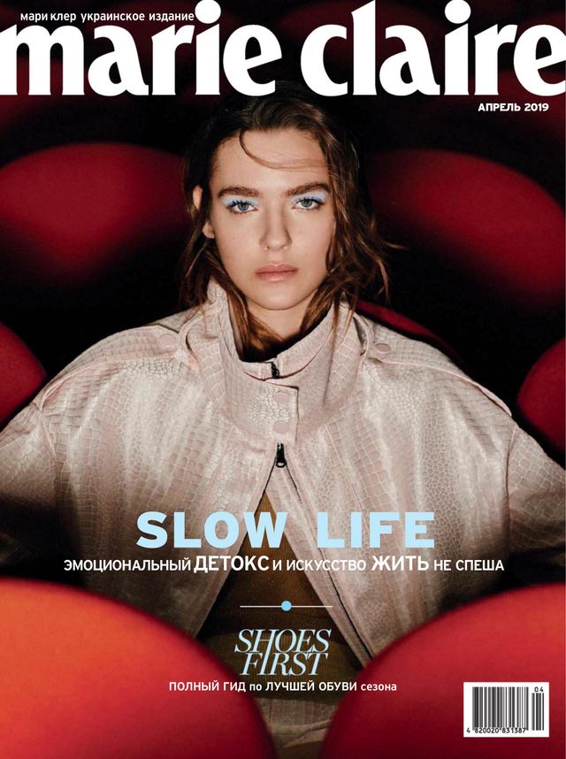 Marie Claire Ukraine