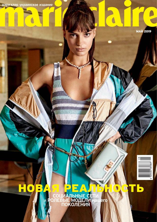 Marie Claire Ukraine