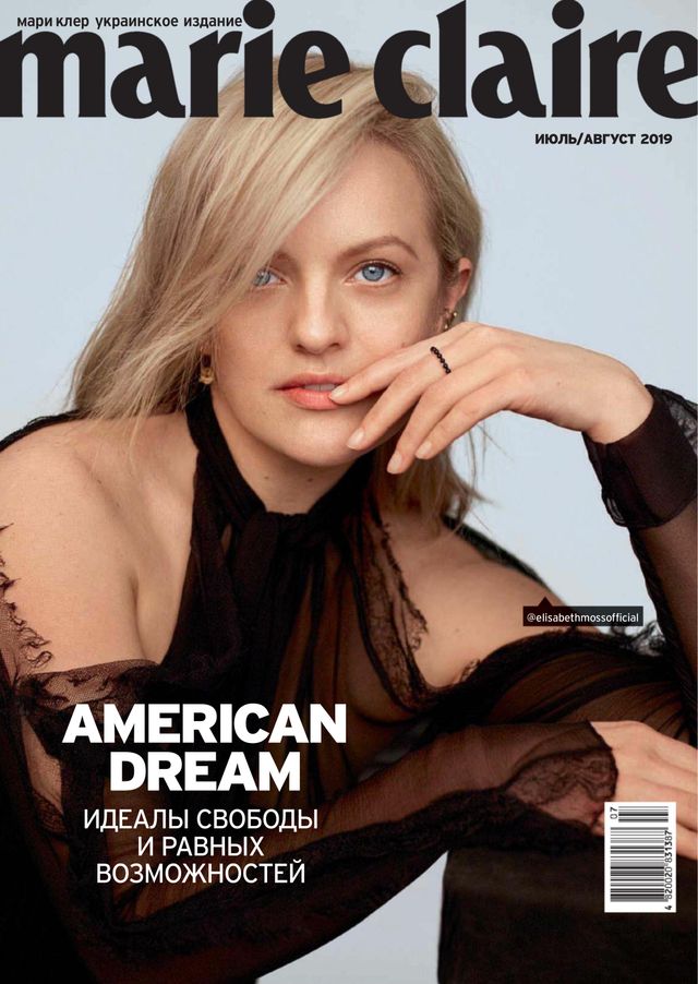 Marie Claire Ukraine