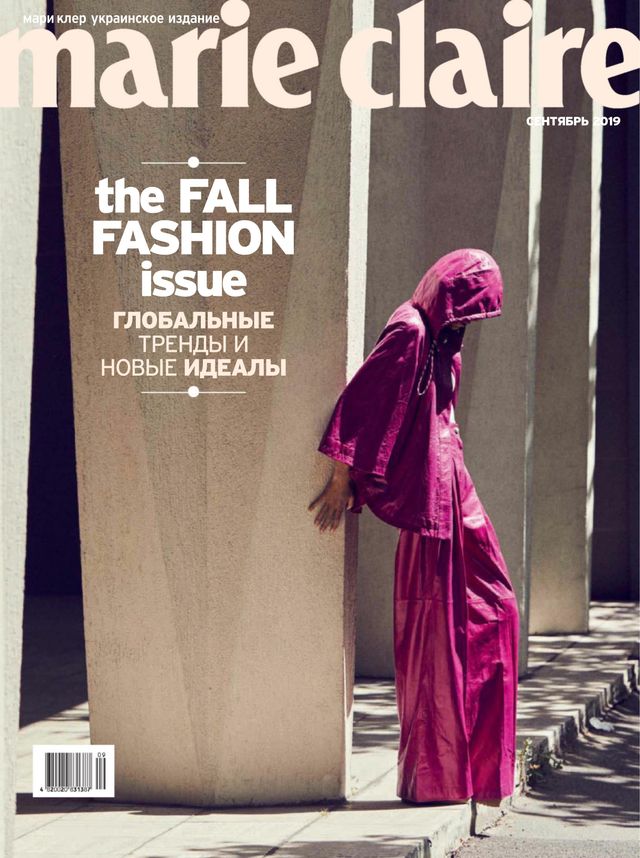 Marie Claire Ukraine