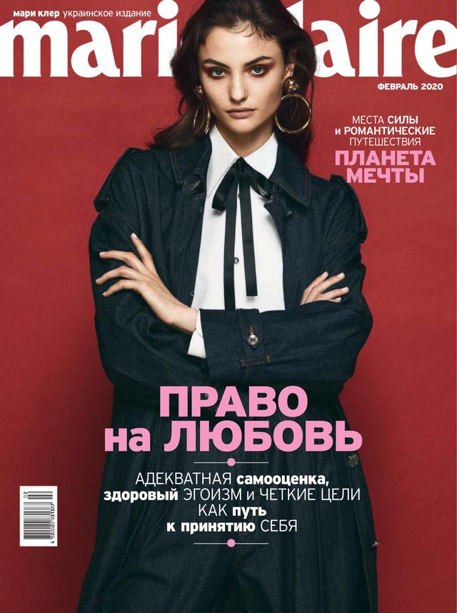 Marie Claire Ukraine