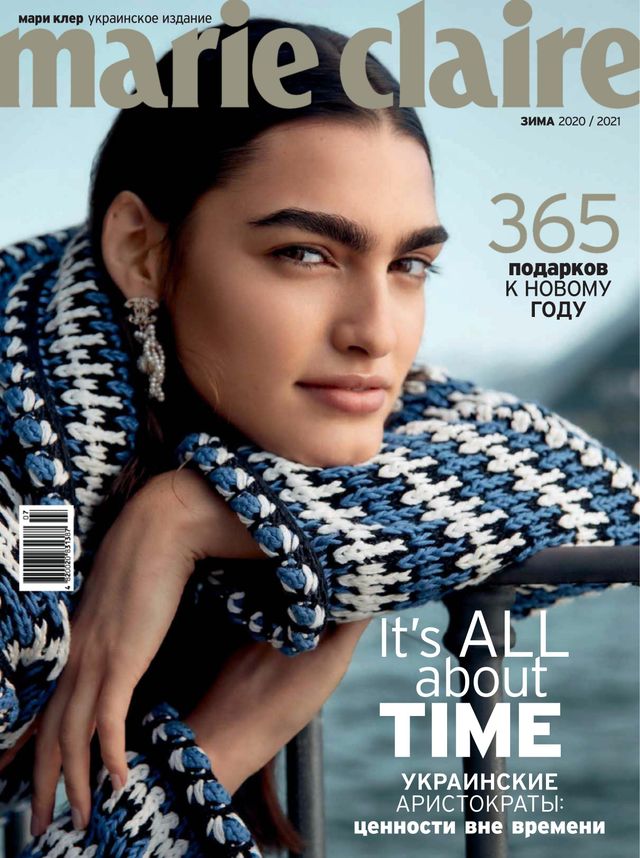 Marie Claire Ukraine
