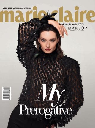 Marie Claire Ukraine - Trend Book 2021号のデジタル版にアクセス