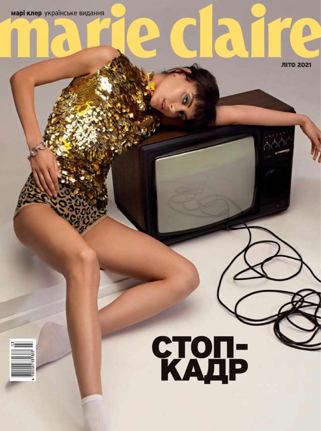 Marie Claire Ukraine