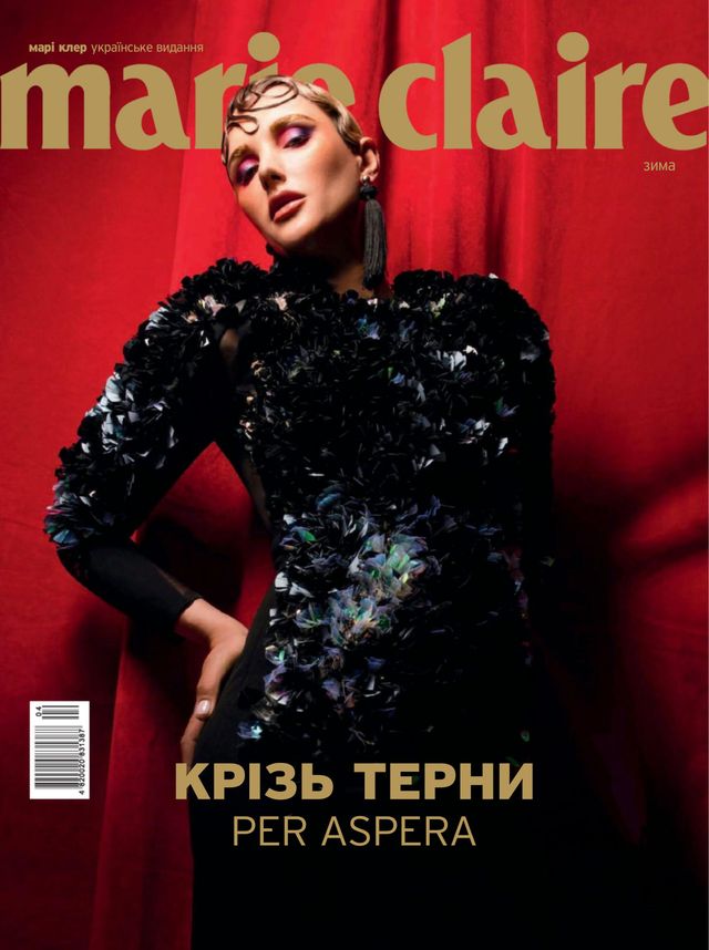 Marie Claire Ukraine