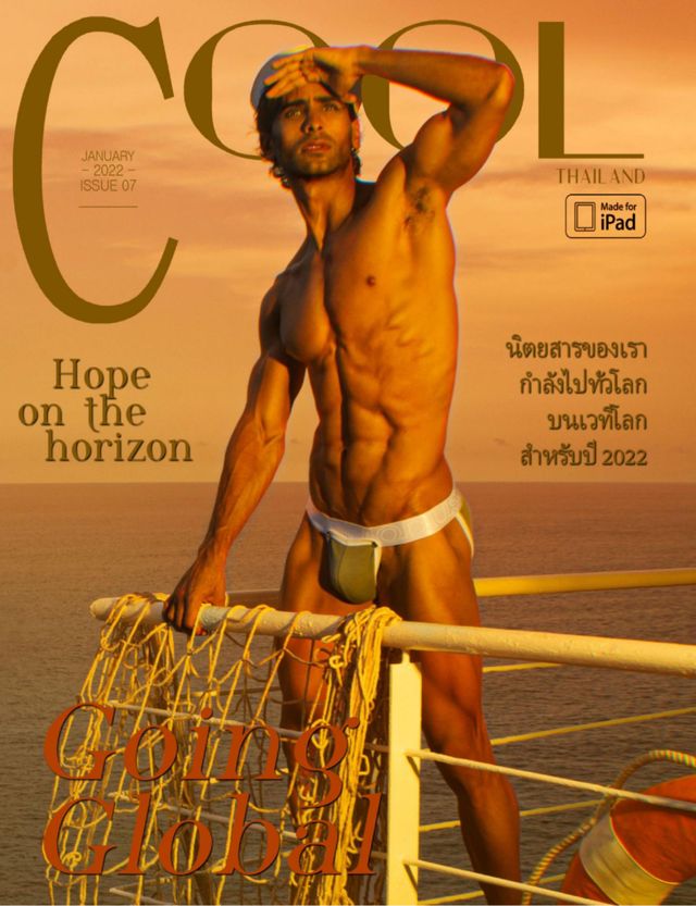 Cool Thailand