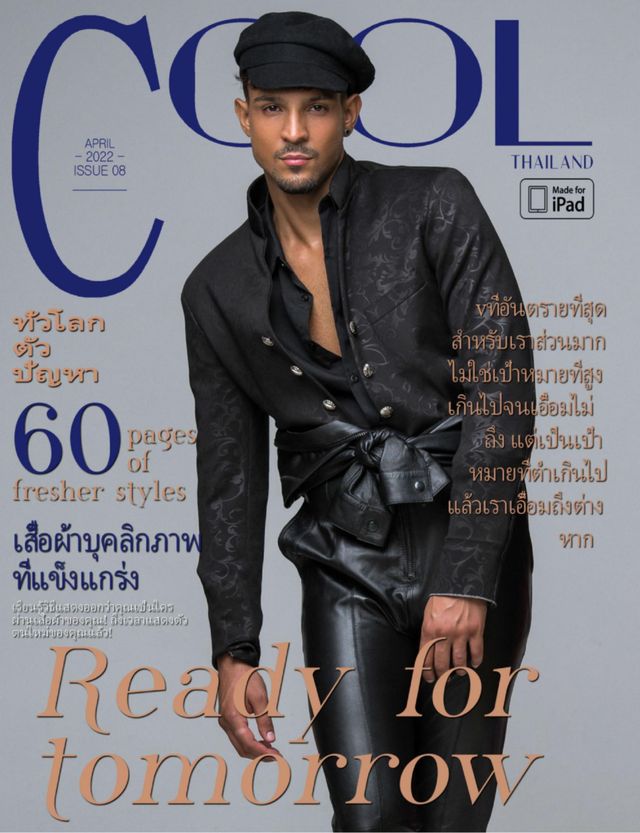 Cool Thailand
