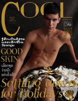 August 2025 - Issue 13