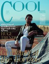 Cool Thailand