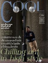 Cool Thailand