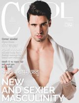 July 2021 - Issue 5
