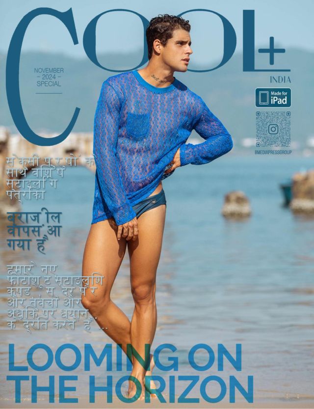 Cool India