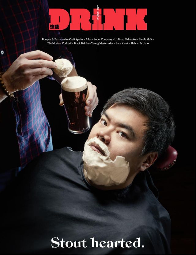 DRiNK Magazine