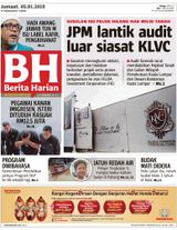 5 January 2018
