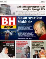 7 January 2018