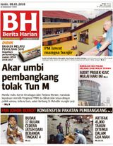 8 January 2018