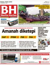 9 January 2018