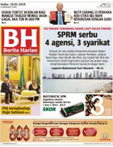 10 January 2018