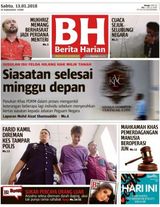 13 January 2018