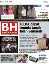 16  January 2018