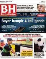18  January 2018