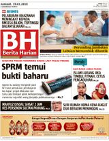 19  January 2018
