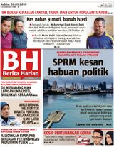 20  January 2018