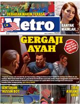 3  November 2017
