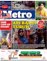 8  November 2017