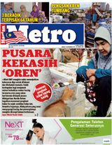 10  November 2017