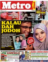 12  November 2017