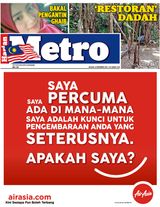 14  November 2017