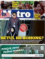 16  November 2017