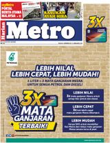 21  November 2017