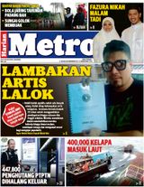 28 November 2017
