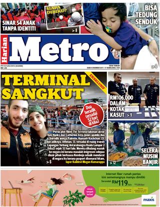Get Your Digital Copy Of Harian Metro Semenanjung 6 December 2017 Issue