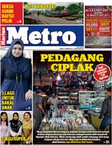 21  December 2017