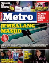 19  January 2018