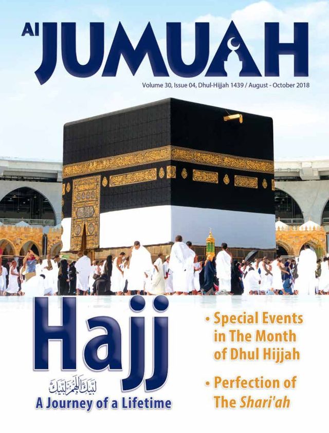 Al Jumuah Magazine