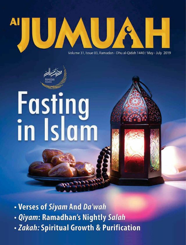 Al Jumuah Magazine
