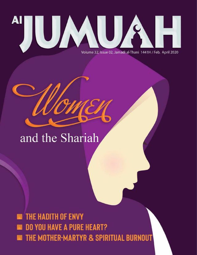 Al Jumuah Magazine